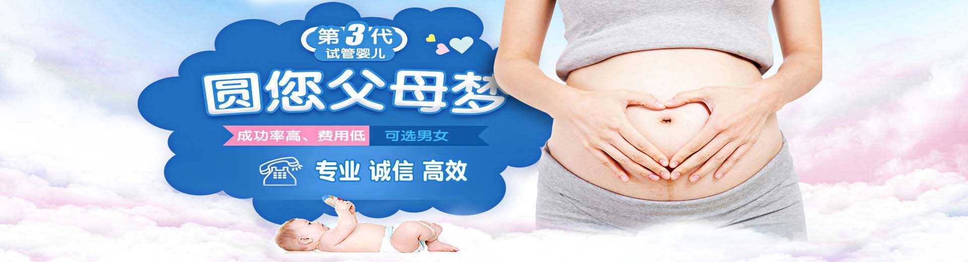 同志供卵代孕报价多少,私人同性借卵推荐渠道哪家好,有偿同性代怀推荐咨询微信号图片2