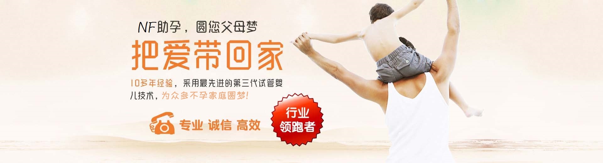 同志供卵代孕报价多少,私人同性借卵推荐渠道哪家好,有偿同性代怀推荐咨询微信号图片3